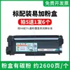 Adequado para Cartucho de Toner Lenovo M7615Dna Cartucho de Toner Lt2451H Cartucho de Toner Ld2451 Cartucho de Toner M7605D M7405D