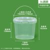 Balde de Embalagem para Molho e Conservas de Grau Alimentício, Balde de Arroz Fermentado, Balde para Lanches e Frutas, Copo para Hot Pot, Balde Plástico Transparente Selado, Balde Pequeno