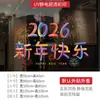 2027 Feliz Año Nuevo Festival de Primavera Centro Comercial Tienda Ventana Banco Pegatinas de Vidrio Electroestáticas Coloridas Calcomanías Decorativas para Ventana de Año Nuevo