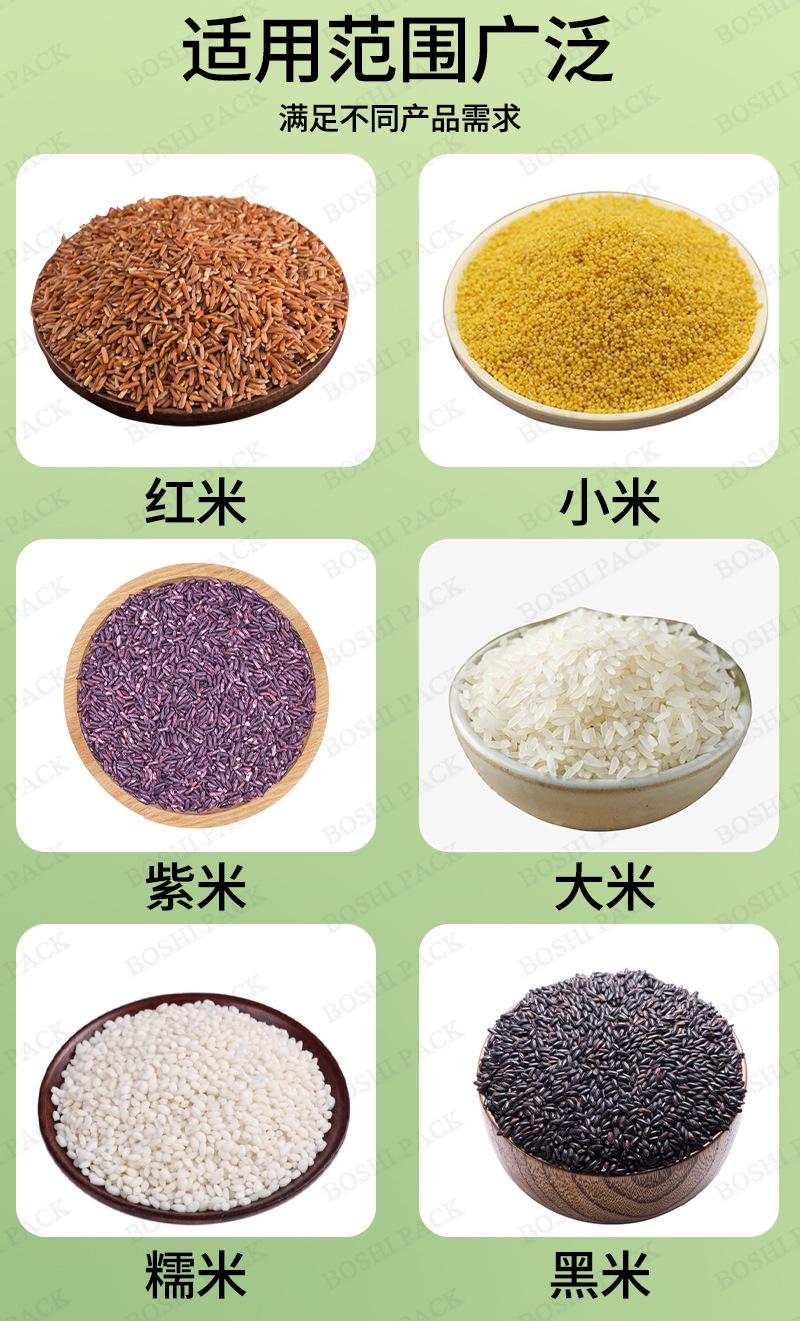 适用范围广泛