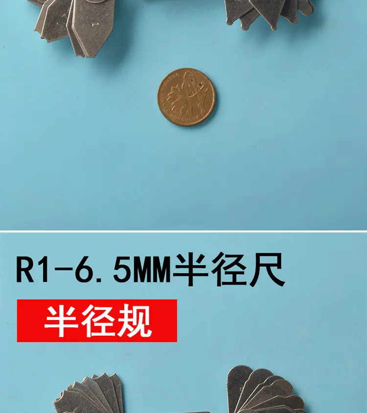 半径规_06.jpg