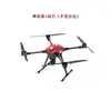 J.A.S. Modelo de dron con marco de cuadricóptero M40 con distancia entre ejes de 900 mm, adecuado para enseñanza, investigación, industria, montaje de gimbal y otras aplicaciones.