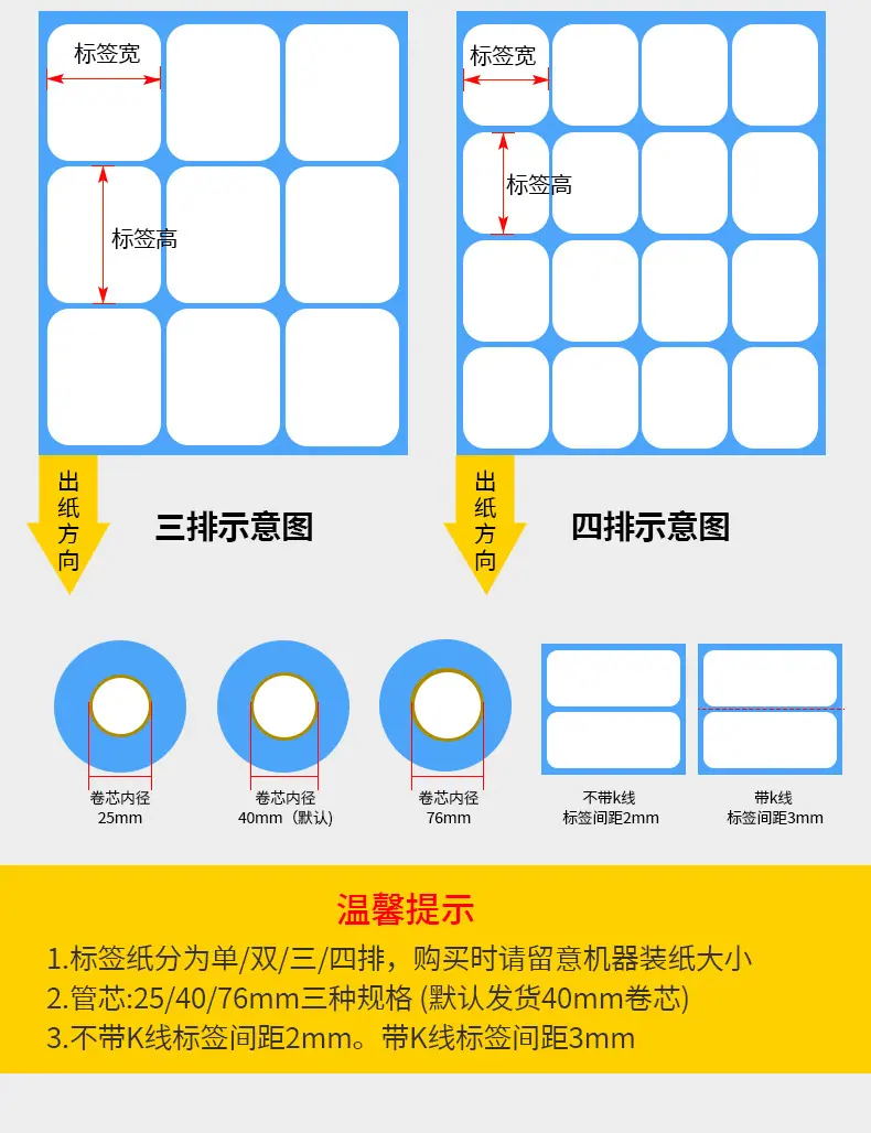五防热敏合成_06
