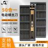 *Set de Destornillador Eléctrico Recargable para el Hogar 50 en 1 Transfronterizo Herramienta Mini Destornillador Eléctrico Multifuncional para Desmontaje y Reparación