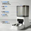 Alimentador Automático Inteligente para Pets com Controle Remoto pelo Celular, Câmera Dupla, Alimentador Inteligente Visual para Gatos e Cachorros