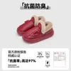 Zapatillas de Algodón Impermeables Simples Lidani para Mujer Otoño/Invierno Nuevo Estilo Hogar Cálidas Cómodas Antibacterianas Zapatos de Algodón y Cuero para Hombre Uso Exterior