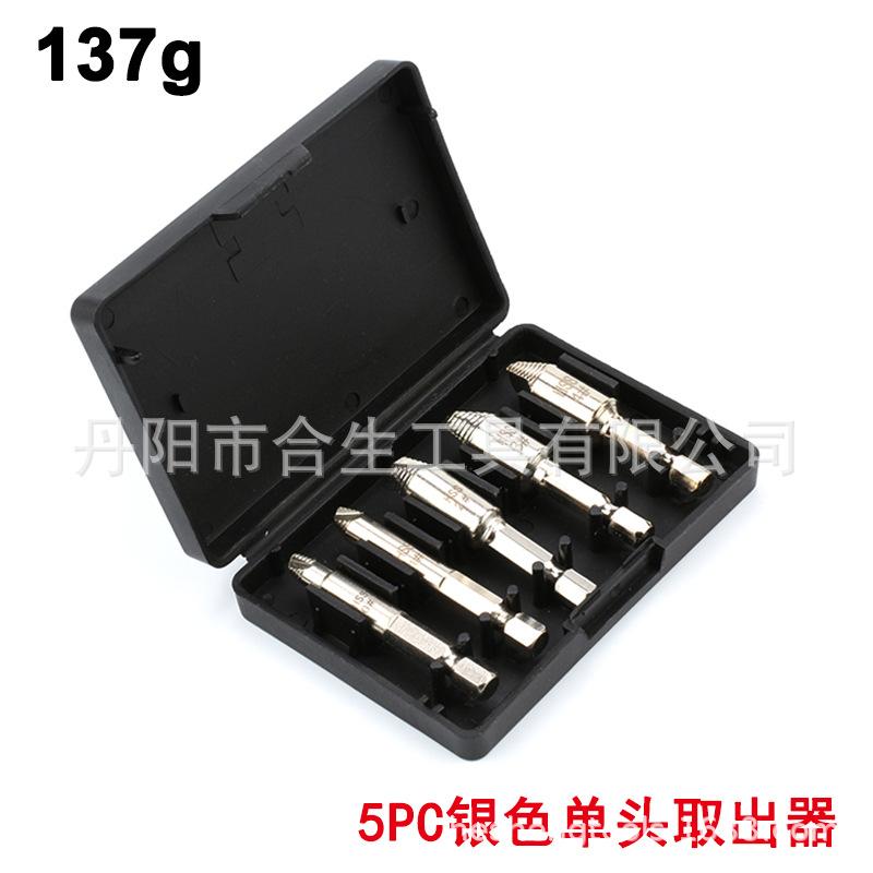 5PC单头取出器-银色