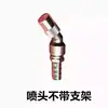 Suporte de Bico Pulverizador de Água para Carro Cabeça Pulverizadora de Cobre Acessórios Pulverizador de Água para Caminhão Bico Gotejador Bico Pulverizador Ajustável