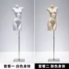 Soporte de Exhibición de Modelo de Lencería de Fábrica Maniquí de Cuerpo Entero Femenino con Soporte para Sujetador Push-Up y Ropa Interior Accesorios de Modelo de Cuerpo Humano Falso Modelo de Busto