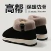 Nuevas pantuflas caseras para otoño e invierno 2026 para personas mayores, con suela gruesa para abrigar y propiedades antideslizantes, adecuadas para padres de mediana edad y mayores