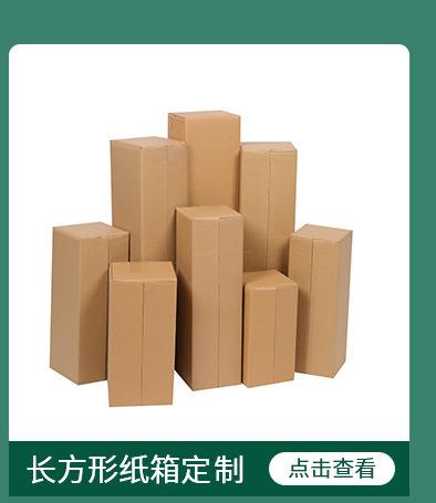 君博-长方形盒详情页E2_05.jpg