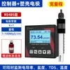 Transmisor de Conductividad Sensor de Valor Ec Monitoreo Industrial de Conductividad Medidor de pH Análisis de Dureza Monitor en Línea de Agua