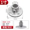 Conectores de Tubo de Acero de 20/25/32 mm Uniones de Tubo de Aleación de Aluminio Hierro Conectores de Tubo Galvanizado para Barandillas Sujetadores
