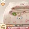 Sábana de Leche de Terciopelo de Invierno, Pieza Única, Sábana Engrosada de Franela y Coral Fleece, Adecuada para Estudiantes, Cama Individual o Doble, Uso Doméstico, Protector de Colchón
