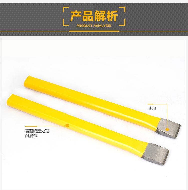 防爆合金石工凿_10