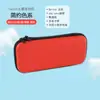 Bolsa de Almacenamiento para Switch OLED NS Funda Protectora Segunda Generación Consola Bolsa Protectora NSEVA Cremallera Estuche Duro Bolsa para Consola de Juegos