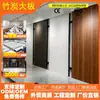 Panel de Cristal de Carbono Decoración de Interiores Panel de Pared Decoración de Chapa de Madera Panel de Techo Personalizado Panel de Protección de Pared Impermeable a Prueba de Humedad Hotel Autoensamblaje