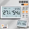Termómetro Electrónico Deli para Uso Doméstico, Termómetro Digital, Medidor de Temperatura para Niños, Pantalla Precisa de Temperatura y Humedad