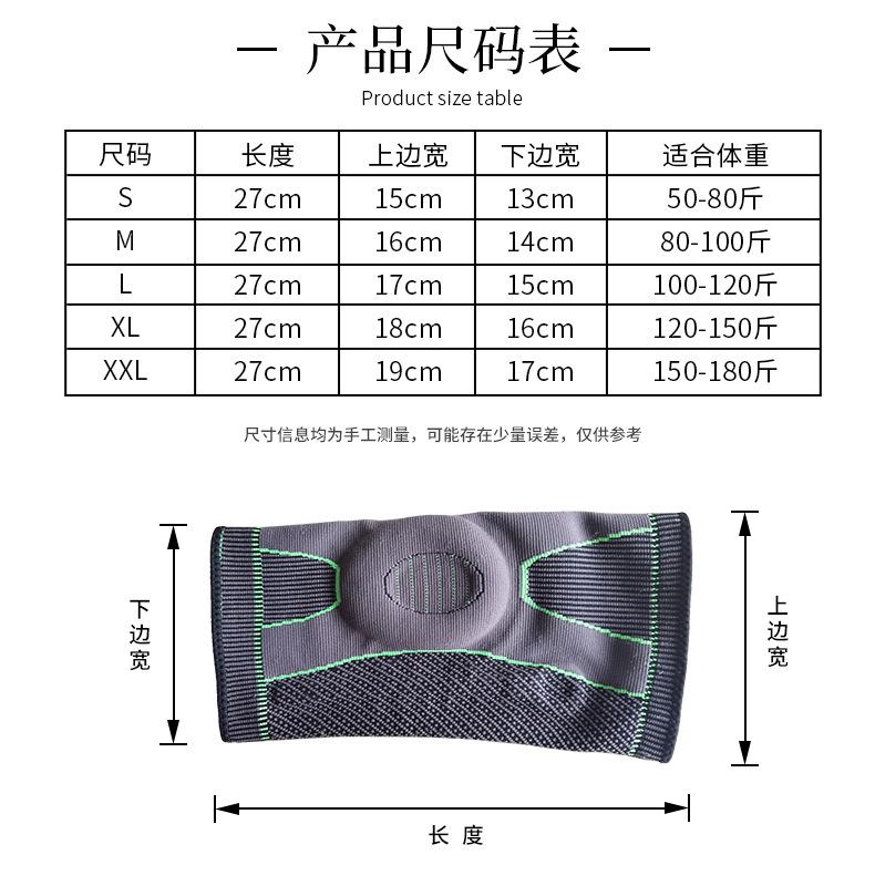 259-斯坦格系列护膝---新详情_03.jpg