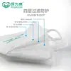 Mascarilla Baoweikang 9600 a prueba de polvo al por mayor Filtro Kn90 Mascarilla desechable para decoración y protección contra polvo industrial Montada en la cabeza