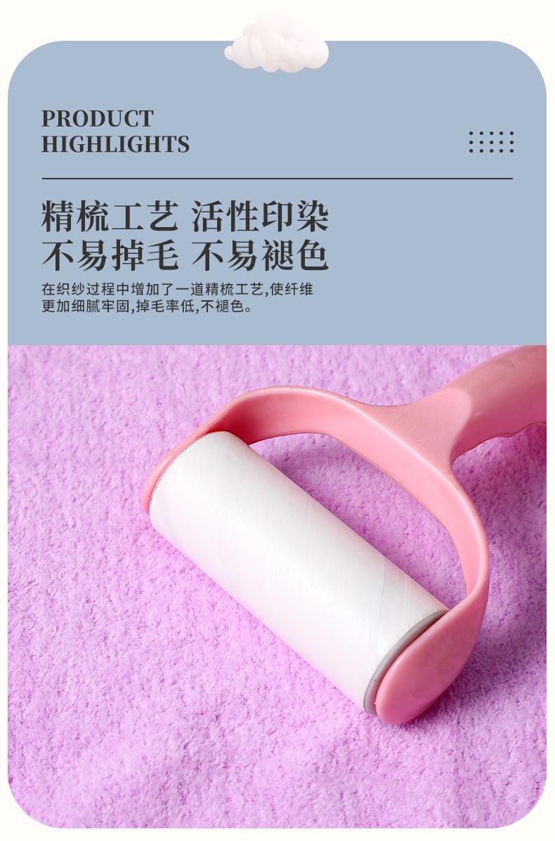 珊瑚绒毛巾_09.jpg