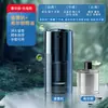 Difusor Automático de Fragancia Cielo Estrellado para Coche, Aroma Ligero de Larga Duración, Eliminador de Olores de Coche, Máquina de Fragancia para Coche al por Mayor