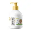 Champú de Aceite de Camelia Yishengxiong para Niños - Limpieza Profunda, Suave, Voluminoso, Cuidado Refrescante del Cabello, Especialmente Desarrollado para Niños