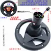 Acessórios para carro elétrico infantil volante infantil carro elétrico de quatro rodas guidão modificado patinete de bebê direção
