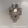 Peças para Caminhão Pesado Sinotruk Howo Shandeka Montagem de Válvula Dupla H Az220325000007