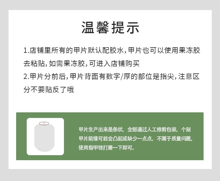 详情页Z329_02.jpg