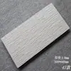 Azulejos de Patio Completos 300X600 para Jardines de Entrada, Azulejos Exteriores para Villas, Azulejos Antideslizantes, Superficie Cóncava-Convexa, Azulejos de Exportación Resistentes a la Escarcha