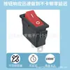 Interruptor Kcd3 con Forma de Barco de Dos Pines y 2 Posiciones, Certificado ETL, Interruptor de Encendido Rocker con Botón Rojo/Negro 16A250V