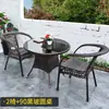 Mesa e cadeiras de exterior, conjunto de três peças de cadeira de vime para lazer em pátio e varanda, cadeira de vime para exterior em terraço, combinação de mesa de centro pequena