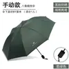 Paraguas UV Paraguas Automático Doble Propósito para Sol y Lluvia Sombrilla Protectora del Sol Plegable para Mujer Sentido Avanzado Protección Solar Protección UV Paraguas de Sol Impresión