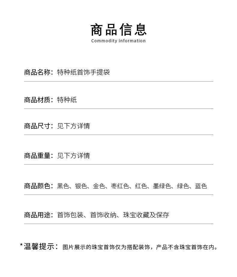 广俪详情页版_03.jpg