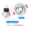 Foco led inteligente profundo anti-reflejos lámpara principal para el hogar foco de marco estrecho lámpara para orificio lámpara de techo downlight cob venta al por mayor