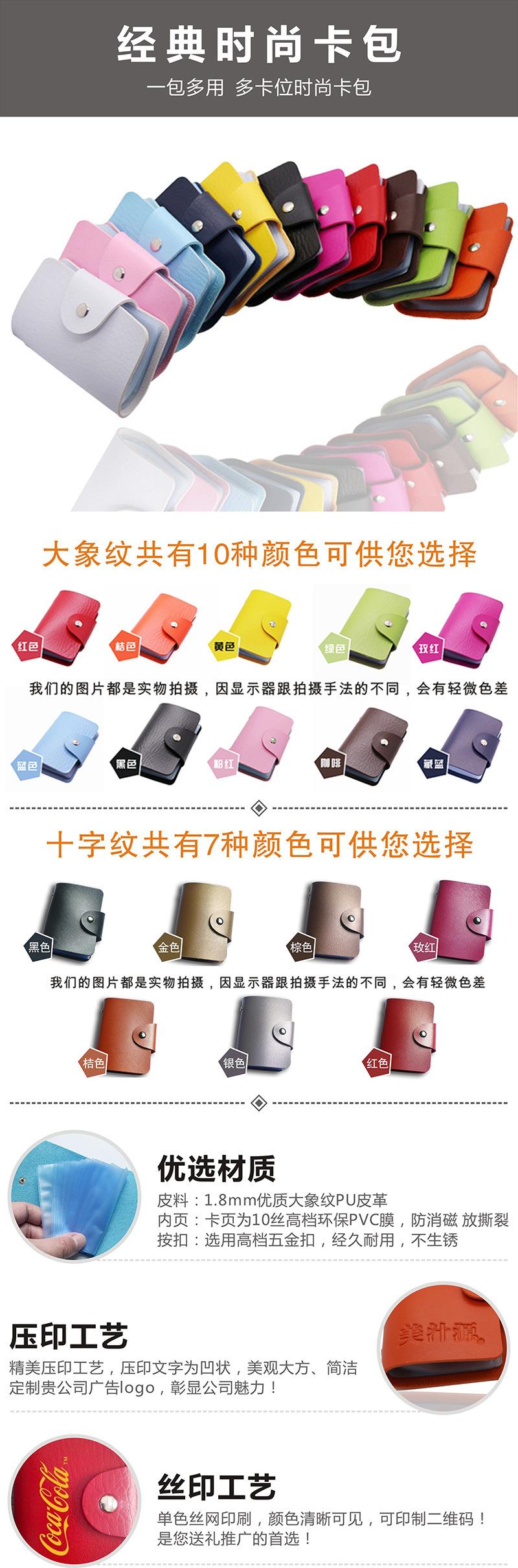 卡包详情1.jpg