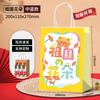 Bolsa de regalo para cumpleaños de niños, guardería, pequeña bolsa de regalo para acompañar regalos, bolsa para hornear, bolsa de papel kraft.