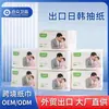 Exportado a Japón y Corea del Sur Papel de Seda Suave Papel de Seda de Bajo Peso Regalo Personalizado para Eventos Promoción Papel de Seda Suave Personalizado