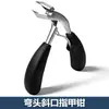 Cortador de Unhas Curvo Ultra Afiado de Aço Inoxidável com Abertura Grande Conjunto de Tesouras para Unhas Ferramentas de Manicure Ferramentas de Cortador de Unhas