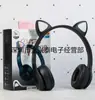 Suministro Transfronterizo de Nuevos Auriculares Inalámbricos Bluetooth P47M con Orejas de Gato para Niñas Auriculares Lindos Fábrica
