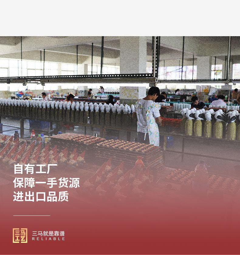 三马摆件详情-拷贝_14.jpg