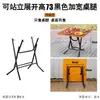 Soporte de pata de mesa cuadrada, Marco de mesa plegable, Marco de soporte de mesa, Marco de pata de mesa, Pata de marco de mesa de comedor, Pie de mesa