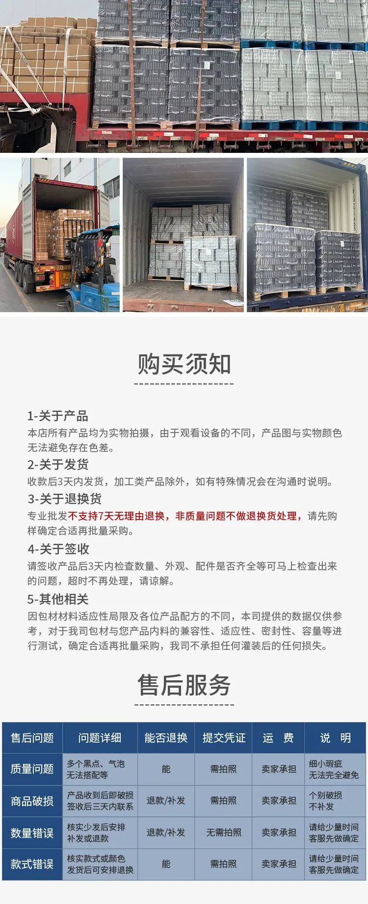 详情页_07.jpg
