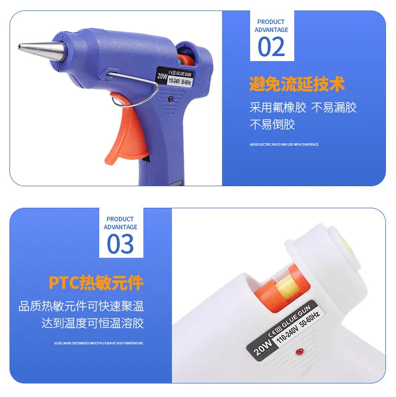 义乌乔特电动工具有限公司+详情页_08
