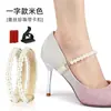 Cordones de encaje con perlas para zapatos de tacón alto huecos, correas de talón antideslizantes sin instalación, conversión de zapatilla a sandalia, correa fija para personas perezosas