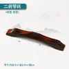Protección de erhu protección de código de piano piel de piano descompresión erhu sordina especial largo corto código de protección de piano accesorios de instrumentos musicales sub