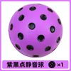 Pickleball40/26 Furos Moldagem por Injeção Pickleball TPE Pickleball Transfronteiriço Treinamento de Pickleball Pickleball Profissional Pickleball