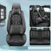 2025 Nuevo Amazon Todo Incluido Piel Genuina Cuatro Estaciones Universal Cojín para Asiento de Coche Modelo Caliente Transfronterizo Venta al por Mayor de Comercio Exterior