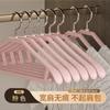 Gancho para Ropa, Sin Costuras y Antideslizante, Soporte para Colgar Ropa para Hogar, Estudiante, Dormitorio, Estante para Secar Ropa Engrosado y Sin Bultos, Almacenamiento para Armario